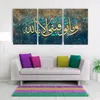 3 panneaux/ensemble calligraphie arabe affiche abstraite impression Ayat ul kursi Art mural islamique peinture sur toile Religion décor musulman Cuadros 231225