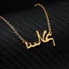 Catene Collana con ciondolo gioielli Islam per donne Girocollo Nomi arabi Personalizzati Regalo damigella d'onore personalizzato Acciaio inossidabile2639