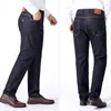 Men's Jeans Fashion For Men Autumn Mid Straight Business Pants Solid Color Skin-Friendly Trousers