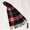 Plaid scarf Women Winter 2024 new men's scarf Autumn Winter women classic English wool cashmere scarf