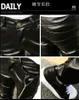 Outono personalizado metal zíper moda rock estilo masculino calças de couro do plutônio artificial magro festa 231225