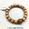 Länkarmband män och kvinnors bruna naturliga sandelträ buddhistiska bönpärlor armband med trä för meditation mindfulness