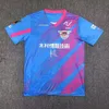 2024 2025 SAGAN TOSU SOCCER JERSEY KAWATA WATARU Ono Togashi Iwasaki Fujita Naganuma 24 25 Home Away Football Shirt