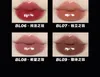 Leemember Black Feather Series Lipstick Kilzurizujący Solid Lip Gloss 231225