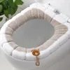 カバートイレトイレの蓋カバーアクセサリーホーム装飾用の温かい柔らかい洗えるパッドシートクッションセット