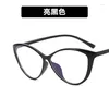 Lunettes de soleil coréennes noires, monture ultra légère, œil de chat pour femmes, lunettes anti-bleues, mode ordinateur, vente en gros