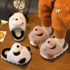 Hausschuhe für Kinder, flauschige warme Baumwollschuhe, Tier-Panda-Cartoon-Rutschen, koreanische Kinderhaus-Rutschen, Innenschuhe 231226