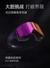 Nandn camadas duplas anti nevoeiro óculos de esqui neve snowboard óculos snowmobile esporte ao ar livre googles 231226