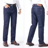 Men's Jeans Fashion For Men Autumn Mid Straight Business Pants Solid Color Skin-Friendly Trousers