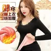 Ladies lace V-neck thermal underwear women thickened plus velvet winter cold-proof body bottoming shirt Long sleeve clothes 231226