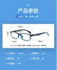 Sunglasses Frames High Quality Ultra Light TR Material Full Frame Pressure Resistant Anti-fall Super Flexible Glasses Wholesale