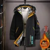 2023 Autumn and Winter Fashion Trend Long Cotton Padded Jacket Men s Casual Loose Plus Fleece tjock varm storrock 231226