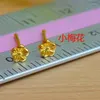 Stud Earrings Solid Pure 24Kt Yellow Gold Women Mini Flower 0.3-0.5g 3.1mmW