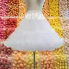 Spódnice Śliczne chmury lolita halki kobiety kawaii elastyczne wysoką talię siatkę tiul nastolatek puffy marnurflfle krótki tutu 45 cm