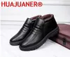 Chaussures d'hiver imperméables en cuir pour hommes, décontractées, en flanelle, montantes, en caoutchouc, chaudes, 231226