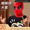 Spiderman-Maske, Spiderman-Kopfbedeckung, modisches Design, Urlaubs-Must-Have, Weihnachtsgeschenk, Neujahrsgeschenk, DESIGNER 725