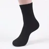 Men's Socks 1 Pairs Arrival Fashion Sock Bamboo Fiber Casual Comfortable 5 Colors