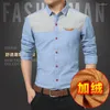 Camisas de vestido masculinas Inverno Camisa Quente Moda Manga Longa Cor de Negócios Combinando Slim Fit Plus Velo Espessado Roupas