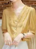 Blouse Simple Office Lady Loose Top Women 2022 Summer Fashion Shirring Vneck Solid Short Sleeve Pleated Pretty Chiffon Cardigan Shirt