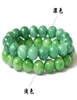 Grad A Natural Cold Jade Beads ArmeletsFind Gemstone Pärledsmycken Bangle For Women Man Drop Fine Green Chalcedon Gift Factor3328551