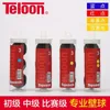 Teloon Squash Professional Competition Beginner Training Blue Dot Red Double Yellow 231225