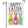 30x45cm,Easter Garden Flag Rabbit Banner Flags 12x18 inch,Farmhouse fall decor,Festive Garden Yard Decoration,Double Sided Banner