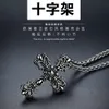 Designer ch Cross Luxury Chromes Pendant Necklace Men's Retro Trendy Titanium Steel Long Sweater Chain Personalized Heart Neckchain Lover Gift Ny 2024 OP9K