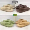 패션 mens 슬리퍼 디자이너 슬라이드 Zerovity Flip Flop 5601 아이보리 블랙 수지 커피 베이지 색 플립 플립 슬리퍼 여성 샌들 여름 고급 슬라이드 샌들