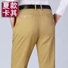 Pantalons pour hommes hommes imperméable élastique plusieurs poches militaire mâle pantalon extérieur Joggers pantalon grande taille tactique hommes Q02