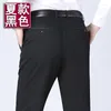 Pantalons pour hommes hommes imperméable élastique plusieurs poches militaire mâle pantalon extérieur Joggers pantalon grande taille tactique hommes Q02