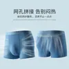 Cuecas Ar Condicionado Cueca Masculina Sem Costura Modal Confortável Malha Mid-cintura Boxers