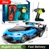 1 24 Children's Four Way Remote Control Chargeable Car Simulation Drift Model Super Racing Ornaments For Christmas Children 231227