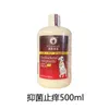 Dog Grooming Furet Shampoo Shampoo Doccia Gel Cat and Bath Pet 500ml Prontolaio Delivery Delivery Ot9fm