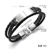 Link Bracelets 20cm Fashion Trendy Men's Bangel Simple And Versatile Multi-layer Braided Leather Glossy Personalized Engrave Bangle