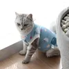 猫の衣装耐久性のある犬の回復スーツ通気性ファスナーテープ固定綿ペットの滅菌用品