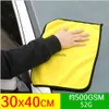 Lavage de voiture à sec rapide et doux Nettoyage de voitures en microfibre Nettoyage Drying Clost Care Claid Details Car Wash Towel Ne jamais gratter 30/40 / 60 cm