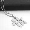 Hanger Kettingen 10 Rvs Chinese Karakter Woord Liefde Hart Ketting Paar Logo Liefhebbers Passie Tekst Liefje Symbool Sieraden