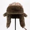 남성을위한 겨울 폭격기 모자 여성 가짜 모피 러시아 이어 플랩 캡 ushanka trapper 모자 231227