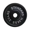 Fitness Equipments Household cast iron painted barbell plate with large holes