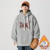 Men's Hoodies Selling Plush And Thick Hooded Hoodie For Autumn Winter Youth Fashion Label Letter Printed Loose Jacket