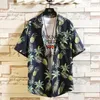 Camicie casual da uomo Camicia estiva sottile a maniche corte retrò Stile giapponese sciolto BF Stampa hawaiana di cocco Camicie da uomo in poliestere