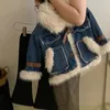 Veste d'hiver pour enfants, manteau d'extérieur, vêtements d'extérieur pour filles, Polo en peluche, Denim épais et pantalon évasé en velours, 2023, 231226