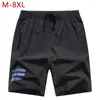 Men's Shorts 2023 Summer Men Casual Big Size Loose Short Trousers Fashion Fitness Soild Jogger Buggy Male Beach CYL07