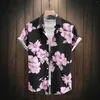 Men's T Shirts Men Spring And Summer Casual Lapel Single Breasted Full Streetwear Cardigan Blouses Solid Baggy Retro