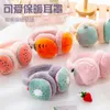 Women Ladies Children Adjustable Cute Fruit Earmuffs Autumn and Winter Warm Ear Protection Warmers Cartoon Plush Bags 231227