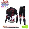 Roupas de ciclismo infantil com lã de inverno