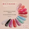 Pat Glue Nail Blush Stain Gel Net-red Semi-solid Paint Clapping Glue Jelly Blush Non-airbrush Gradient UV Nail Polish 231227