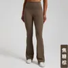 Active Pants AIO Yoga High talia Flare damskie damskie swobodne biodra