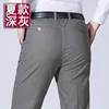Pantalons pour hommes hommes imperméable élastique plusieurs poches militaire mâle pantalon extérieur Joggers pantalon grande taille tactique hommes Q02