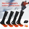 5V Outdoor Sport Thermal Heated Foot Warmer Rechargeable 4000mAh Electric Heated Socks with 3 Adjustable Temperatures Ski Sports 231227